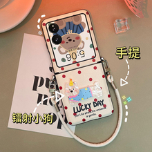适用于小米mixflip2手机壳全包护轴皮质波点腊肠狗手提挂绳MIX Flip小折叠屏中轴保护套铰链防摔时尚斜挎新款