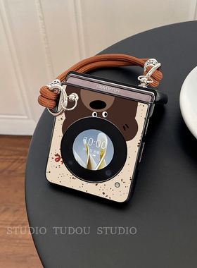 适用于努比亚Nubia Flip手机壳可爱咖啡小熊皮质nubiaflip2折叠屏mixflip2保护壳手提挂绳斜挎purax外壳新款