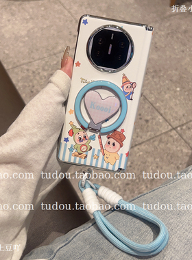 新品爱心指环磁吸支架适用华为matex6/7手机壳皮星星公仔中轴磁吸magicv5折叠保护vivoxfold3手提挂绳mix防摔