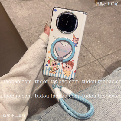 新品爱心指环磁吸支架适用华为matex6/7手机壳皮星星公仔中轴磁吸magicv5折叠保护vivoxfold3手提挂绳mix防摔