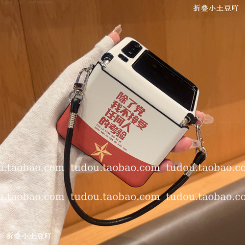 新品适用华为purax手机壳全包皮质党的考验magicvflip2折叠屏保护mix手提挂绳pocket2铰链防摔findn3斜挎男女