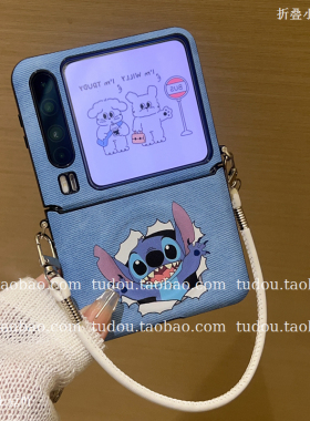 新品磁吸圈适用华为purax手机套全包牛仔史迪仔mix折叠屏保护外壳magicvflip2手提挂绳novaflips斜挎防摔男女