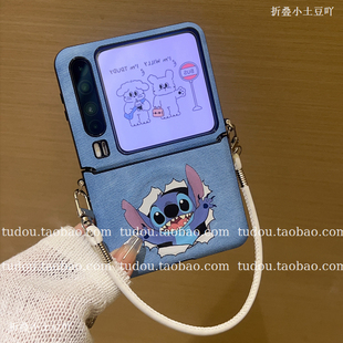 新品磁吸圈适用华为purax手机套全包牛仔史迪仔mix折叠屏保护外壳magicvflip2手提挂绳novaflips斜挎防摔男女
