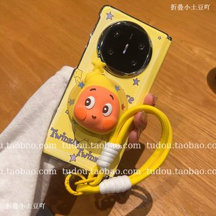 新品磁吸支架适用vivoxfold5手机壳中轴磁吸皮质睡衣公仔荣耀magicvs3折叠屏保护套matex6手提zfold7挂绳防摔