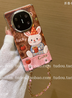 新品秋冬粉棕兔子适用vivoxfold5手机壳中轴磁吸matex7/6保护套maigcvs3手提x3斜挎oppofindn5典藏版挂绳女款