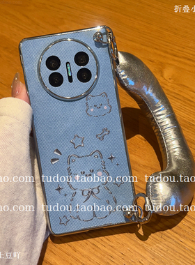 新品电镀银蓝色牛仔西高地适用华为matex6手机壳腕带小米mixfold4折叠屏保护magicv5手提挂绳vivoxfold3防摔