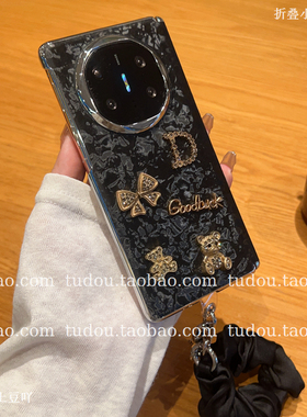 新品中轴磁吸适用华为matex7/6手机壳贝壳纹皮质vivoxfold5折叠保护套金属熊magicvs3手提挂绳oppofindn6防摔