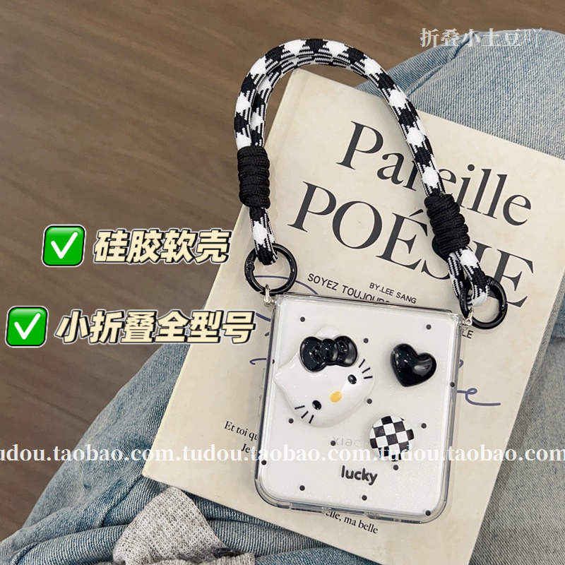 可爱kt猫适用小米mixflip2手机软壳硅胶magicvflip2保护套purax典藏版手提三星zflip6斜跨挎razr50ultra挂绳