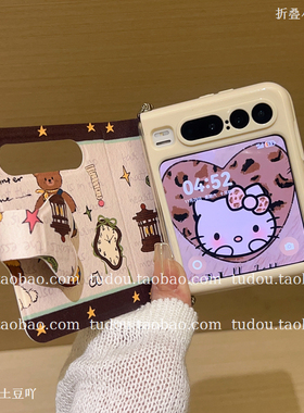 新品秋冬复古棕熊笔记本适用华为purax手机壳全包硅胶magicvflip2折叠保护套mixflip手提挂绳novas斜挎男女款