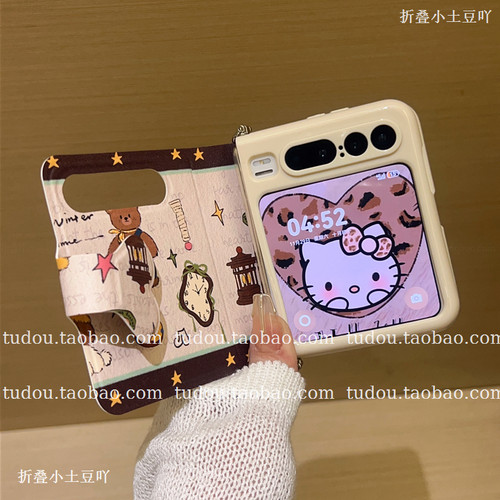新品秋冬复古棕熊笔记本适用华为purax手机壳全包硅胶magicvflip2折叠保护套mixflip手提挂绳novas斜挎男女款