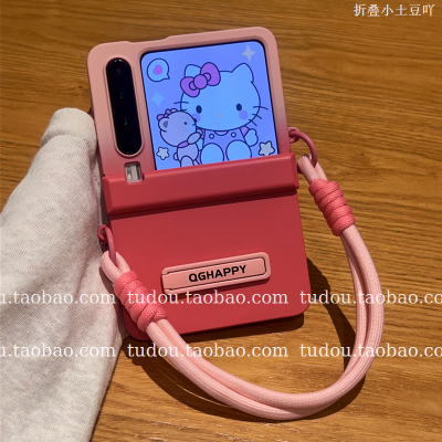 新品适用于华为purax手机壳全包铰链支架渐变玫粉折叠屏中轴保护套PuraX典藏版手提挂绳简约纯色铰链防摔女