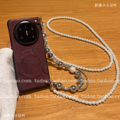 新品磁吸圈酒红苹果适用华为matex6手机壳小米mixfold4折叠屏保护magicv5手提zfold7挂绳vivoxfold3防摔斜挎