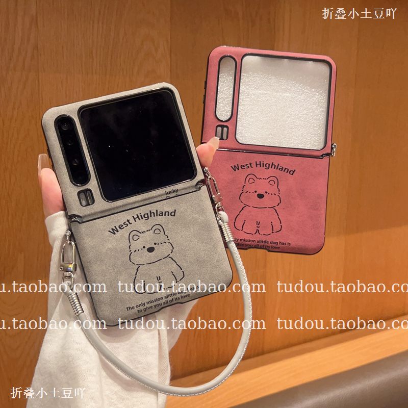 新品西高地狗适用华为purax手机壳全包翻毛皮荣耀magicvflip2折叠保护mix支架手提绳oppofindn3铰链防摔斜挎