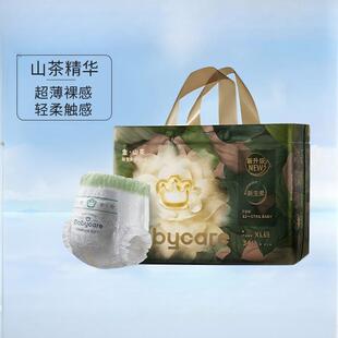 babycare山茶花拉拉裤超薄透气尿不湿NBSM婴幼儿纸尿裤干爽花苞裤