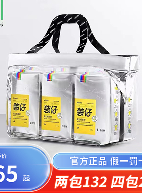 bebebus装仔运动纸尿裤SML婴儿尿不湿超薄透气一体XXLXXXL拉拉裤