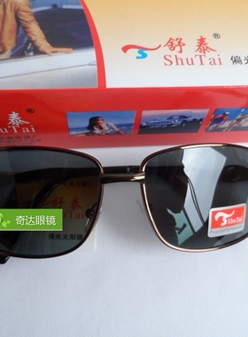 墨镜骑行时尚风棕色方框太阳镜