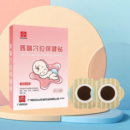 小儿止咳贴咳嗽保健贴成人儿童