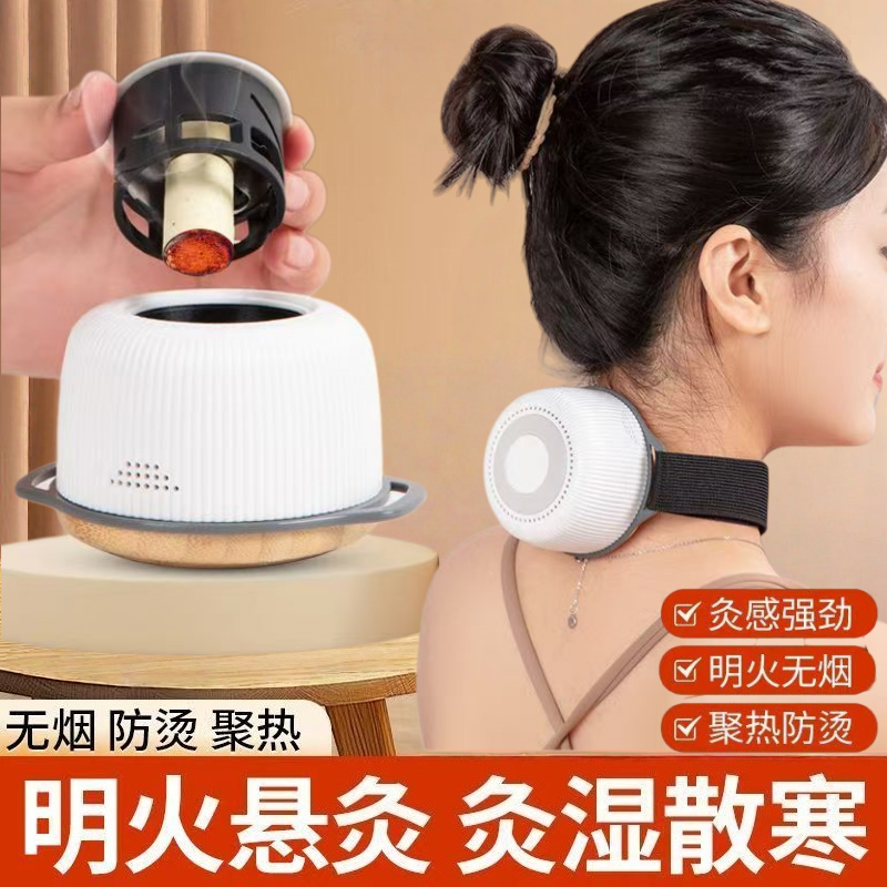 家用悬艾灸全身灸柱器具艾灸随身条无烟馒灸艾罐儿童专用灸艾灸盒