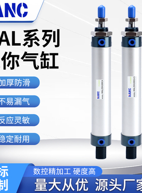 MAL铝合金迷你气缸小型气动 16 20 25 32 40X50X75X100X125X150