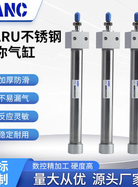 方头迷你气缸MARU/MARF20-25-50-75-100-150-175-200-300S
