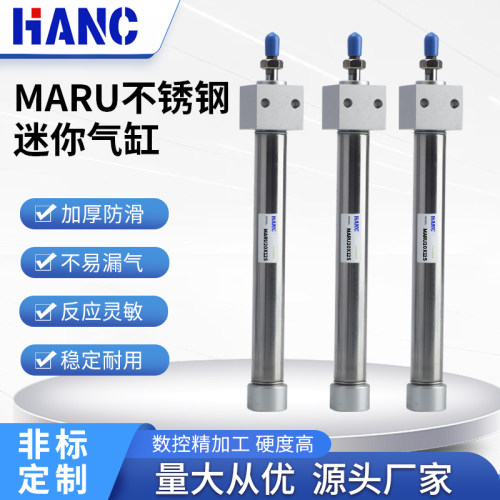 方头迷你气缸MARU/MARF20-25-50-75-100-150-175-200-300S