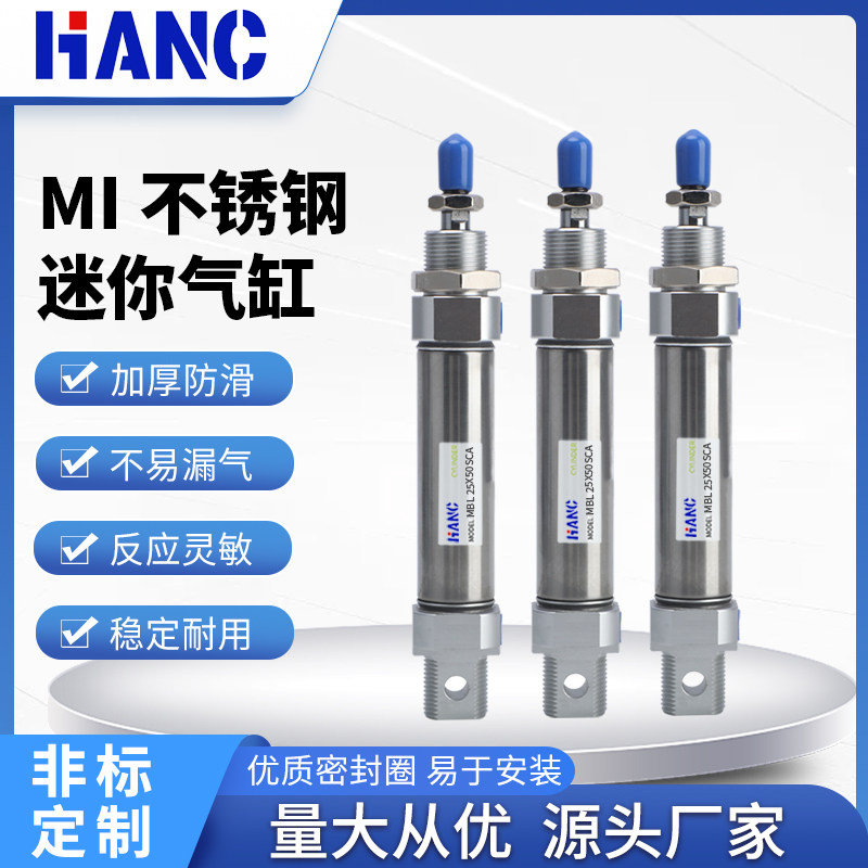 迷你气缸MI/C85N10/12/16/20/25/32/40X20X25X30*50X75X100SCA-U,标准件/零部件/工业耗材,气缸,淘宝优惠券,粉丝福利购,淘宝优惠卷