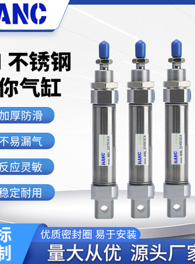 迷你气缸MI/C85N10/12/16/20/25/32/40X20X25X30*50X75X100SCA-U