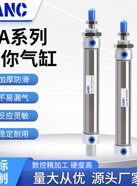 MA气缸不锈钢迷你气动16/20/25*25/50/75/100/125/150/200-S-CA