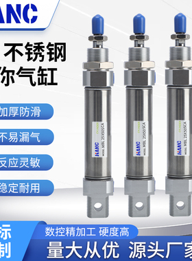 迷你气缸MI/C85N10/12/16/20/25/32/40X20X25X30*50X75X100SCA-U