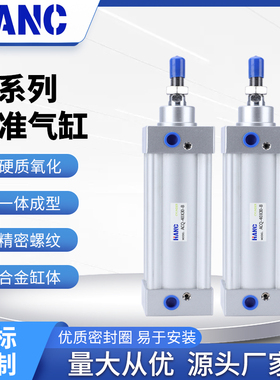 SI系列标准气缸63/80/100x50X75X125X150X200X250X300-S