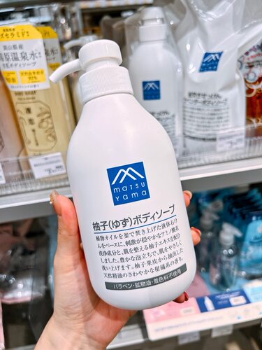 沐浴露柚子伊予柑松山油脂天然