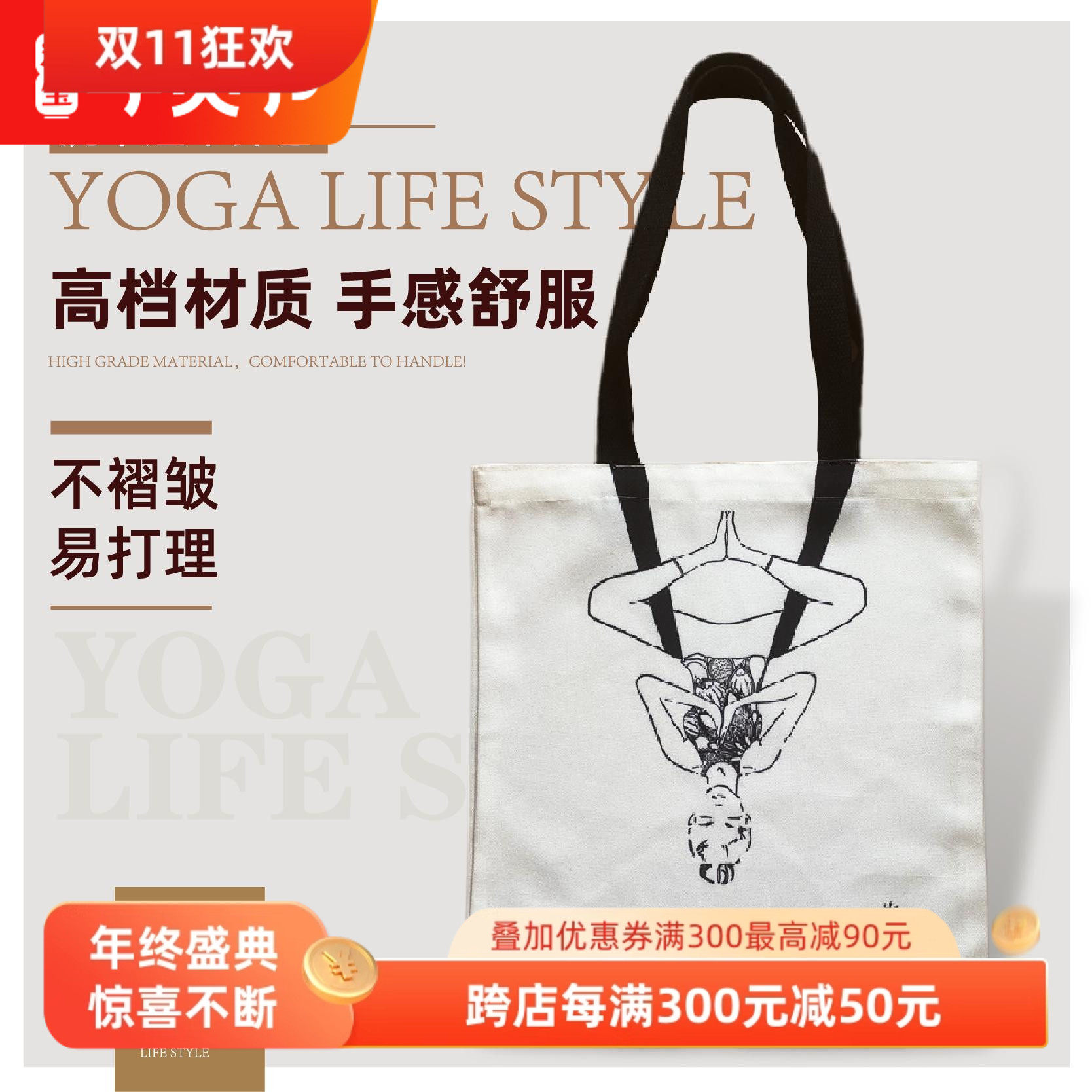 空中瑜伽包瑜珈袋收纳包运动背包轻便 肩挎 健身包不褶皱易打理