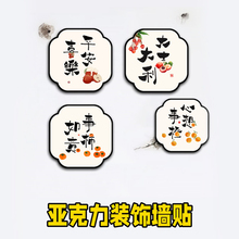 方形亚克力橱柜装饰盖墙面遮丑神器墙洞口挡板墙贴纸墙面贴板瓷砖