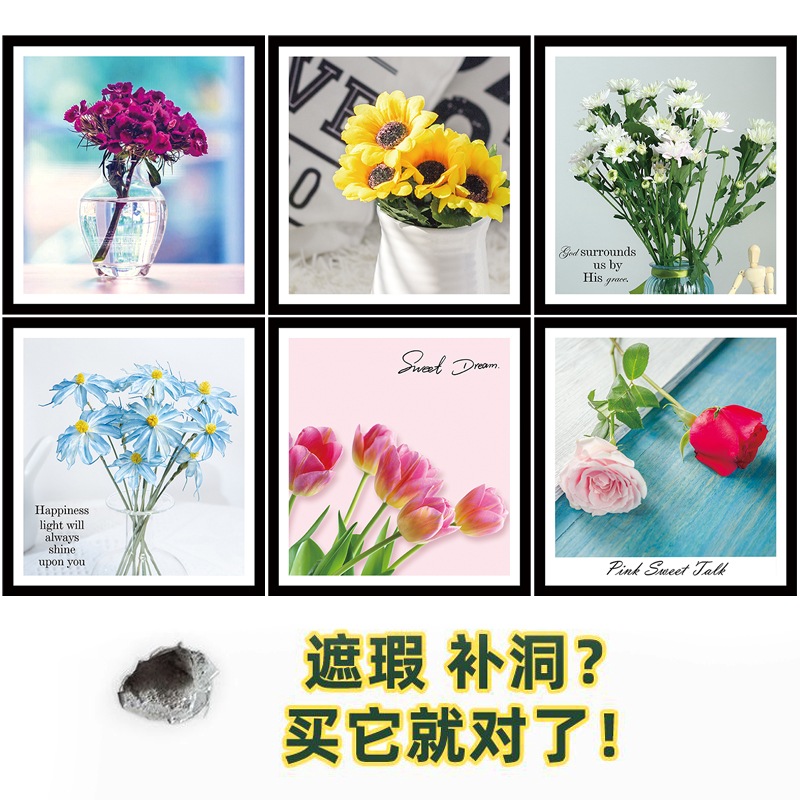 墙上植物墙贴纸自粘遮丑装饰贴画