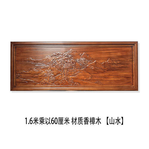 东阳木雕横版壁挂山水挂件