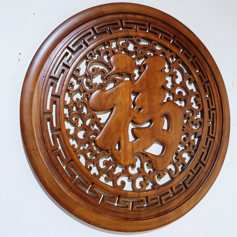 实木福字雕刻圆形康熙大福花梨色客厅办公室玄关木雕装饰高档挂件
