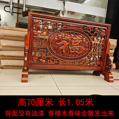 香樟木座屏桌面小摆件福字木雕屏风摆件镂空雕刻福字屏风定制隔断