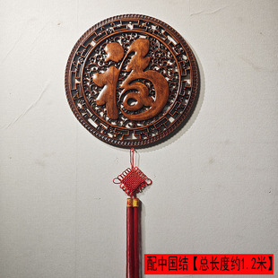 木雕康熙福仿古色挂件圆形香樟木福字壁挂客厅玄关墙上大福字挂件