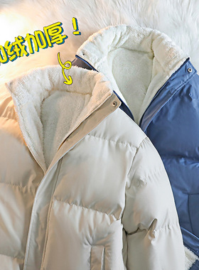 情侣棉衣男女同款潮牌羊羔绒棉服加绒冬季短款立领面包服加绒棉袄