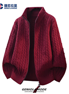 GENIOLAMODE圣诞红色新年麻花针织衫男女冬季运动毛衣学院风外套