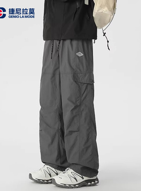 GENIOLAMODE美式男款工装裤子春夏新款宽松伞兵运动直筒休闲长裤
