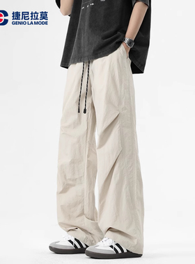 GENIOLAMODE美式伞兵休闲裤子男士春季新款宽松运动工装直筒长裤