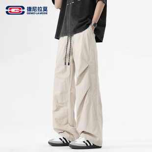 春季 子男士 新款 宽松运动工装 GENIOLAMODE美式 直筒长裤 伞兵休闲裤