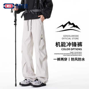 春季 男士 宽松直筒休闲青少年 机能防风防水冲锋裤 GENIOLAMODE美式