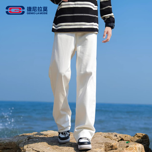 男士 宽松直筒裤 2026春季 美式 新款 GENIOLAMODE白色cleanfit牛仔裤