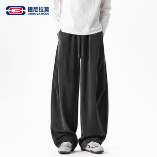 垂感阔腿休闲直筒运动长裤 GENIOLAMODE重磅弯刀卫裤 新款 春季 男士