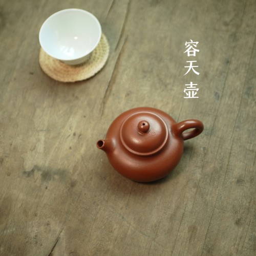 小青茶事宜兴朱泥容天壶120cc