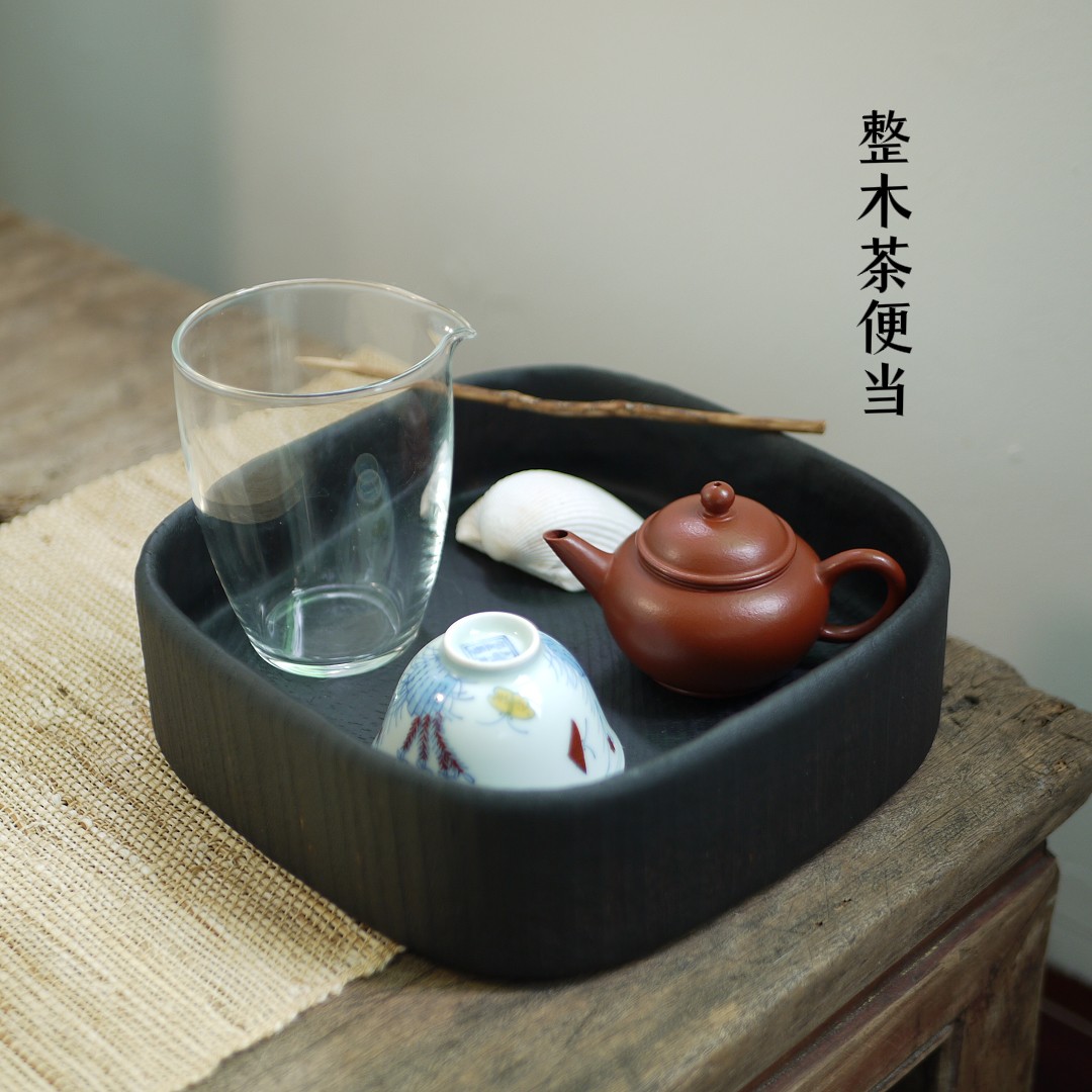 小青茶事 茶便当整木挖制 实木茶盘手作茶具收纳盒方茶盒茶托盘