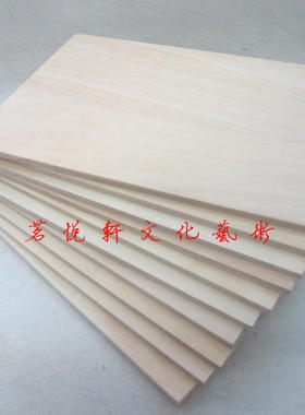 27元 5张(A4)30x22cm木刻板版画美术材料木雕刻板5mm厚A2A3A4A5A6