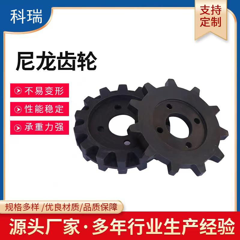 定制pa6尼龙板塑料注塑件尼龙异形加工件耐磨滑轮轴套pom数控车床